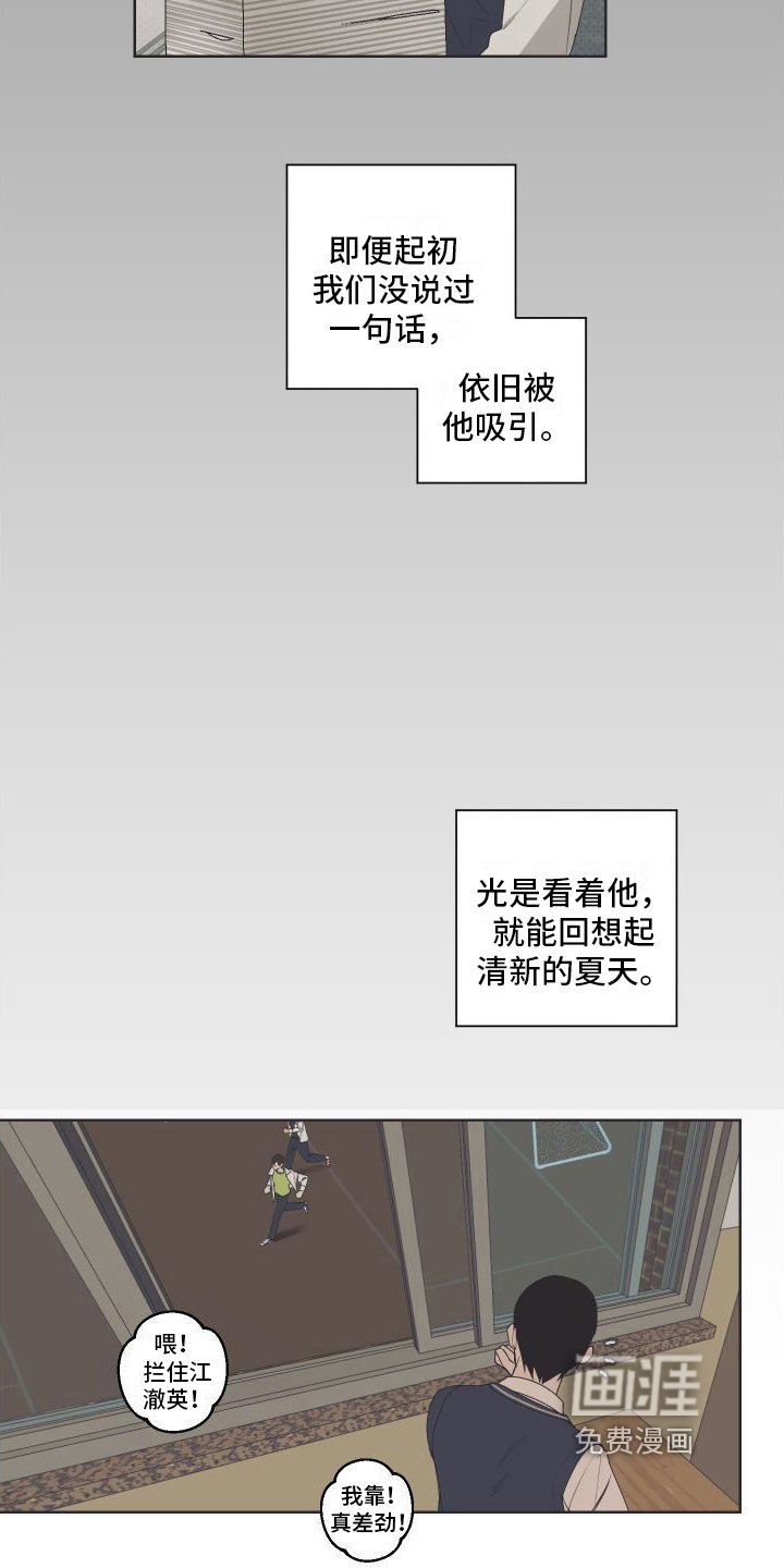 第8章：会喜欢的