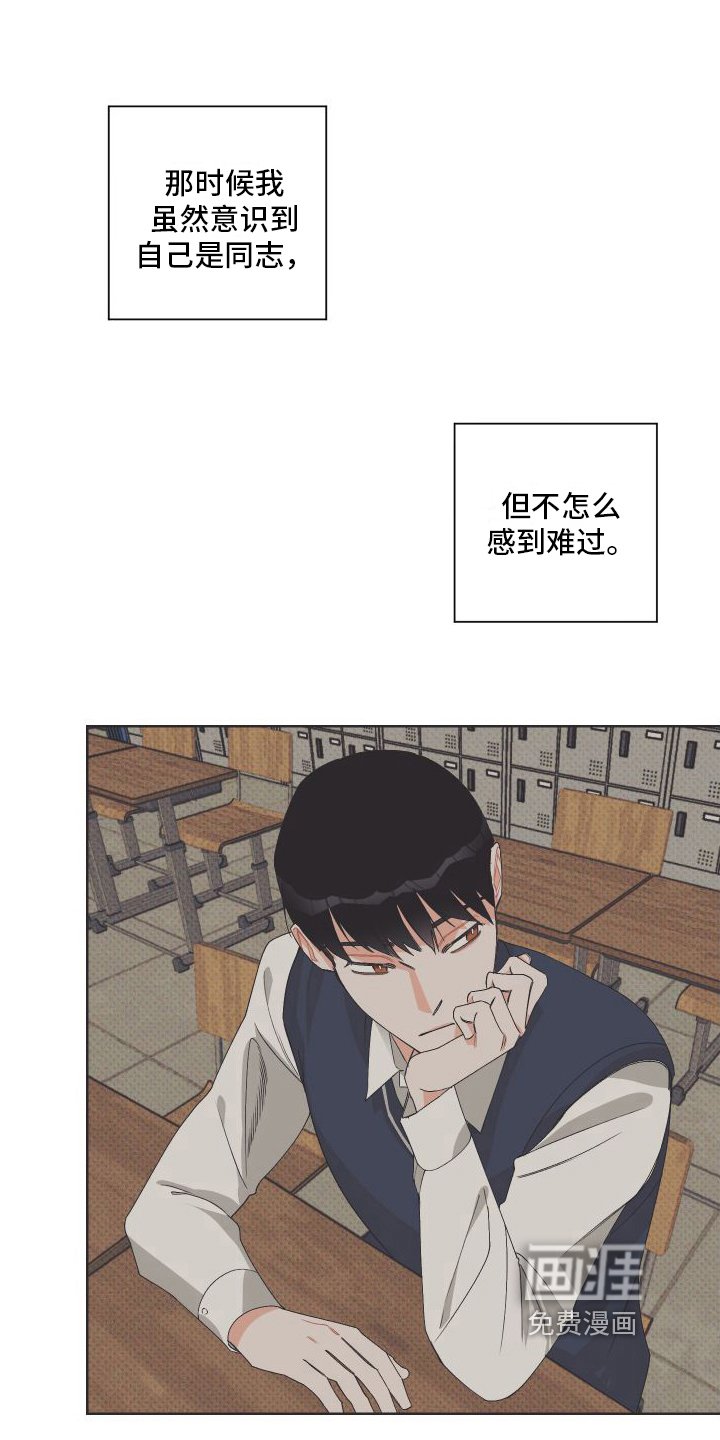 第8章：会喜欢的