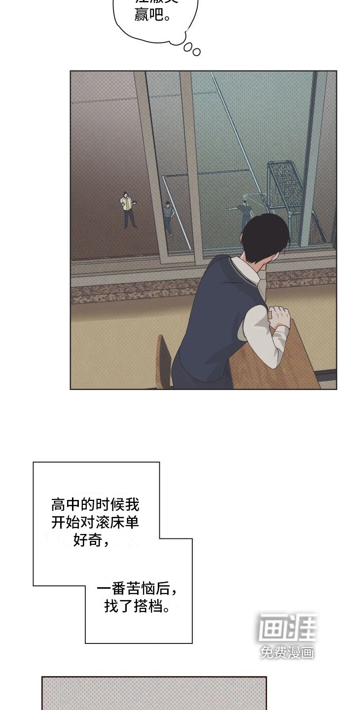 第8章：会喜欢的