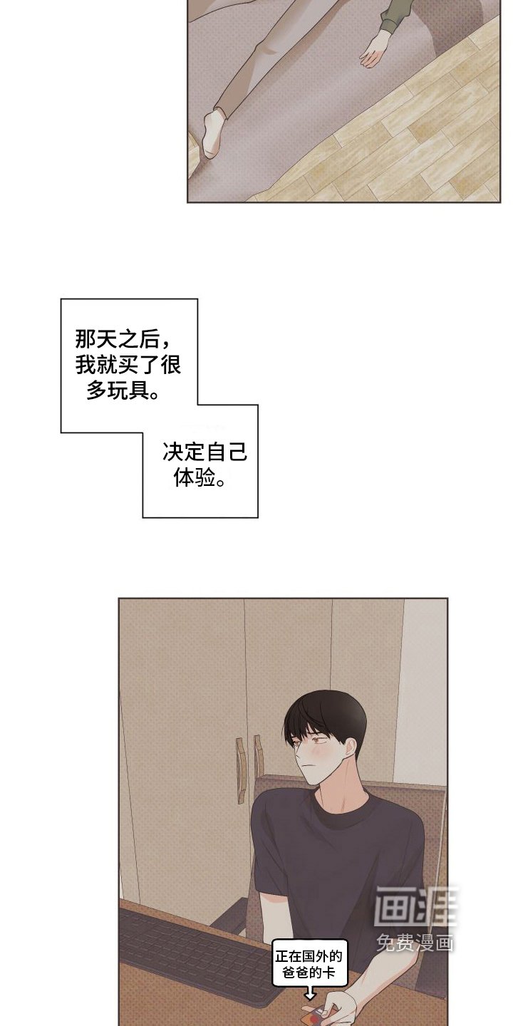 第9章：赴会