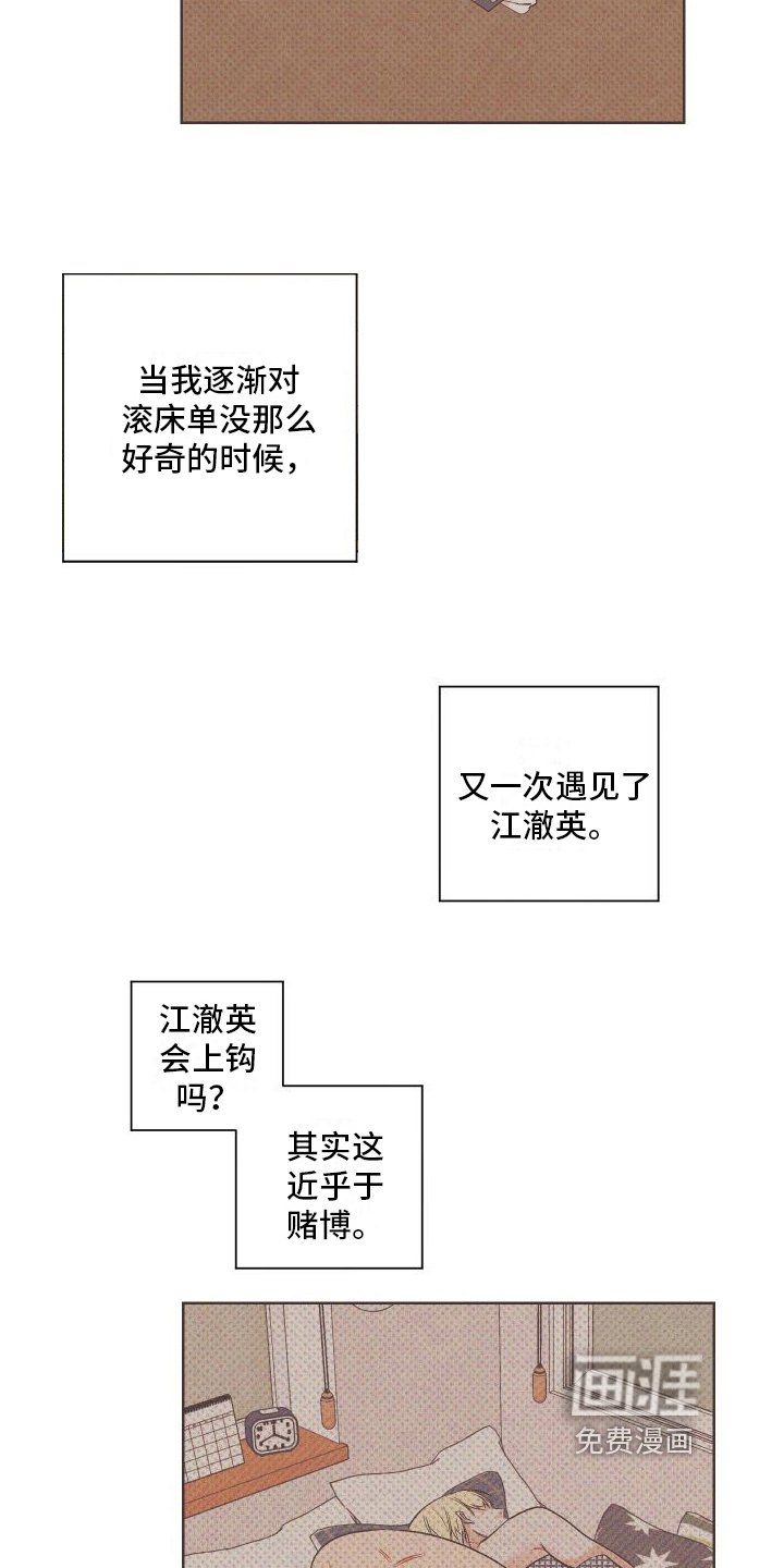 第9章：赴会