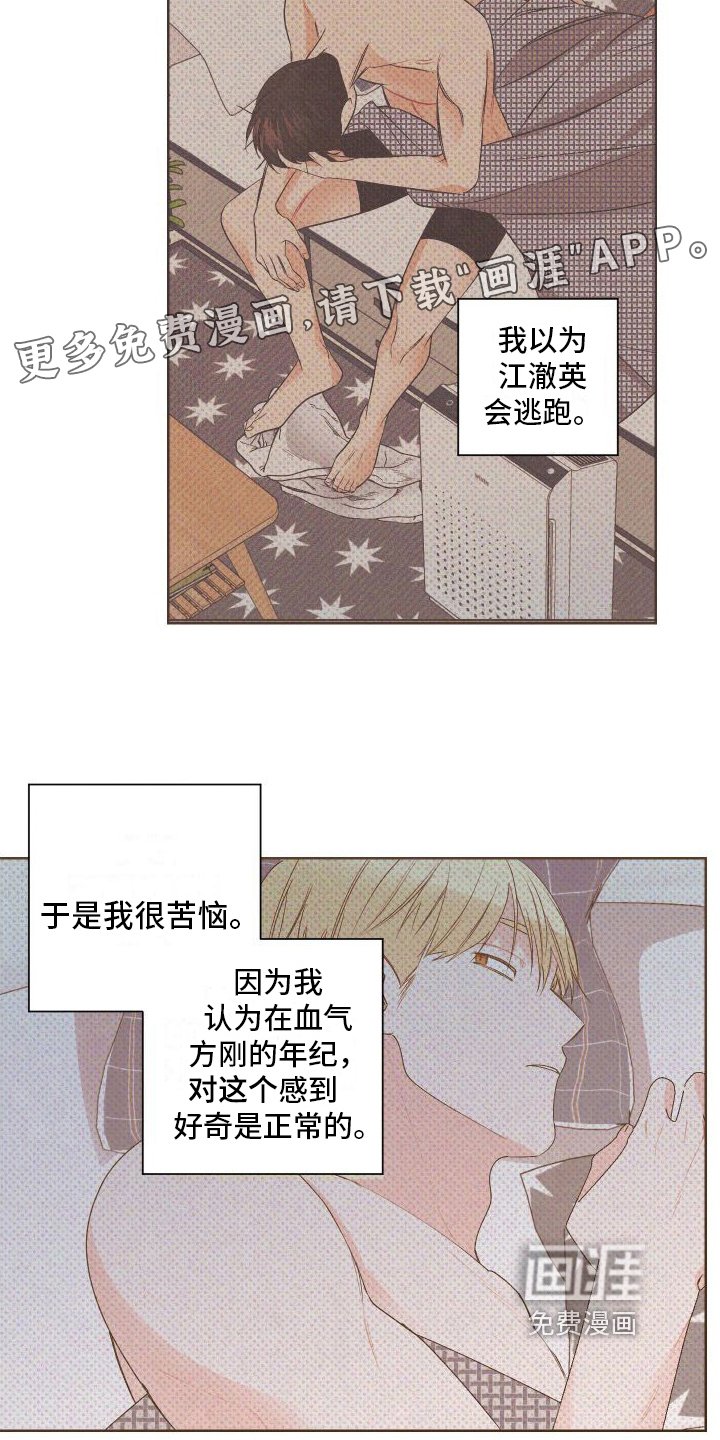 第9章：赴会