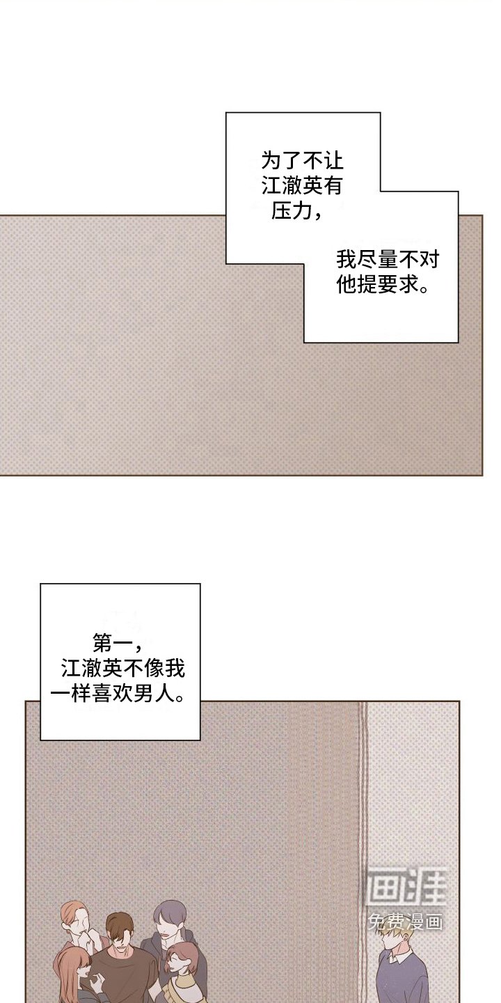 第9章：赴会