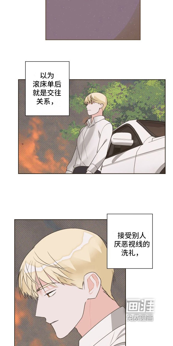 第9章：赴会