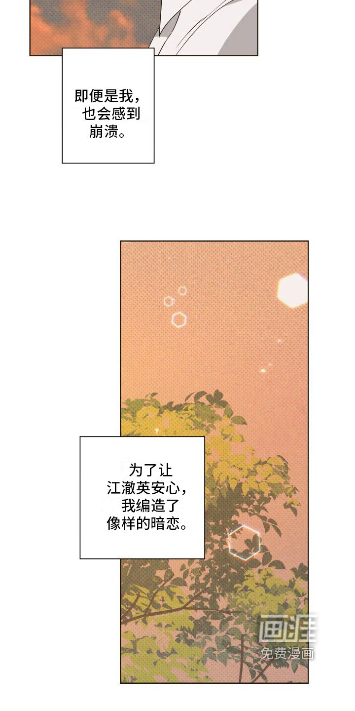 第9章：赴会