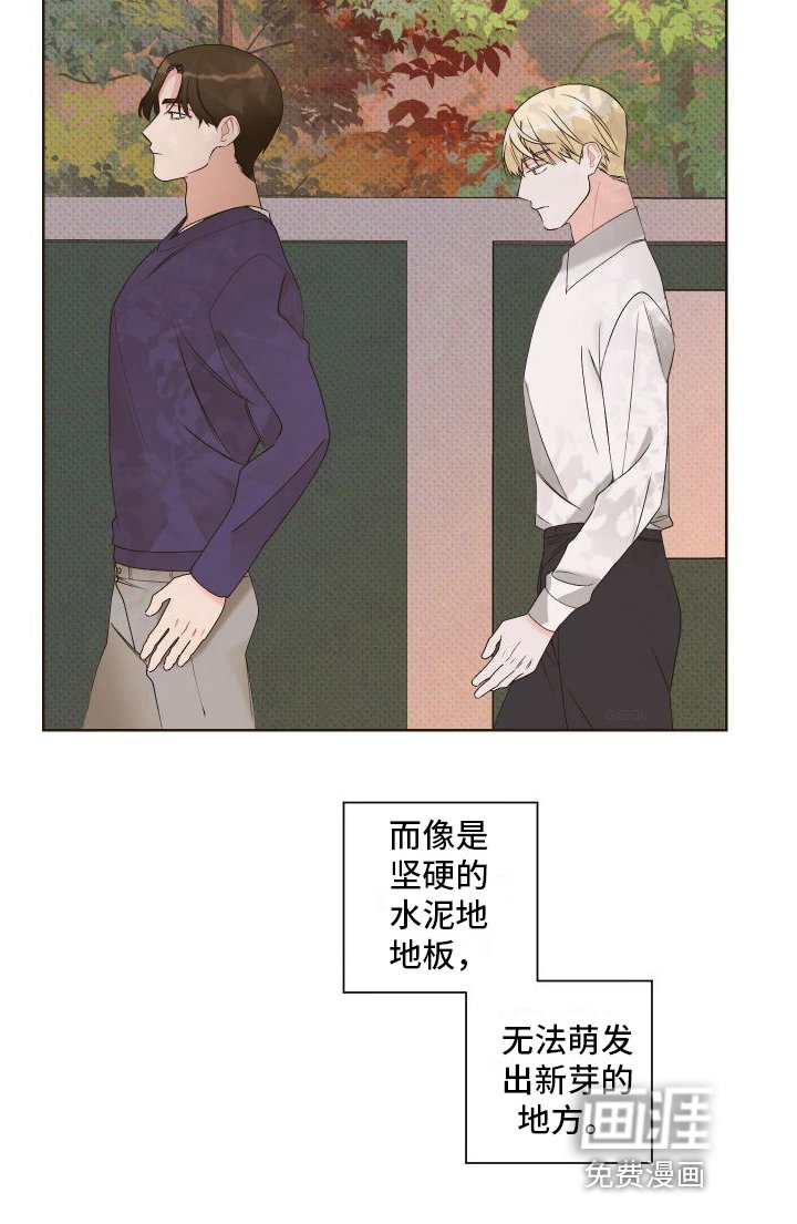 第9章：赴会
