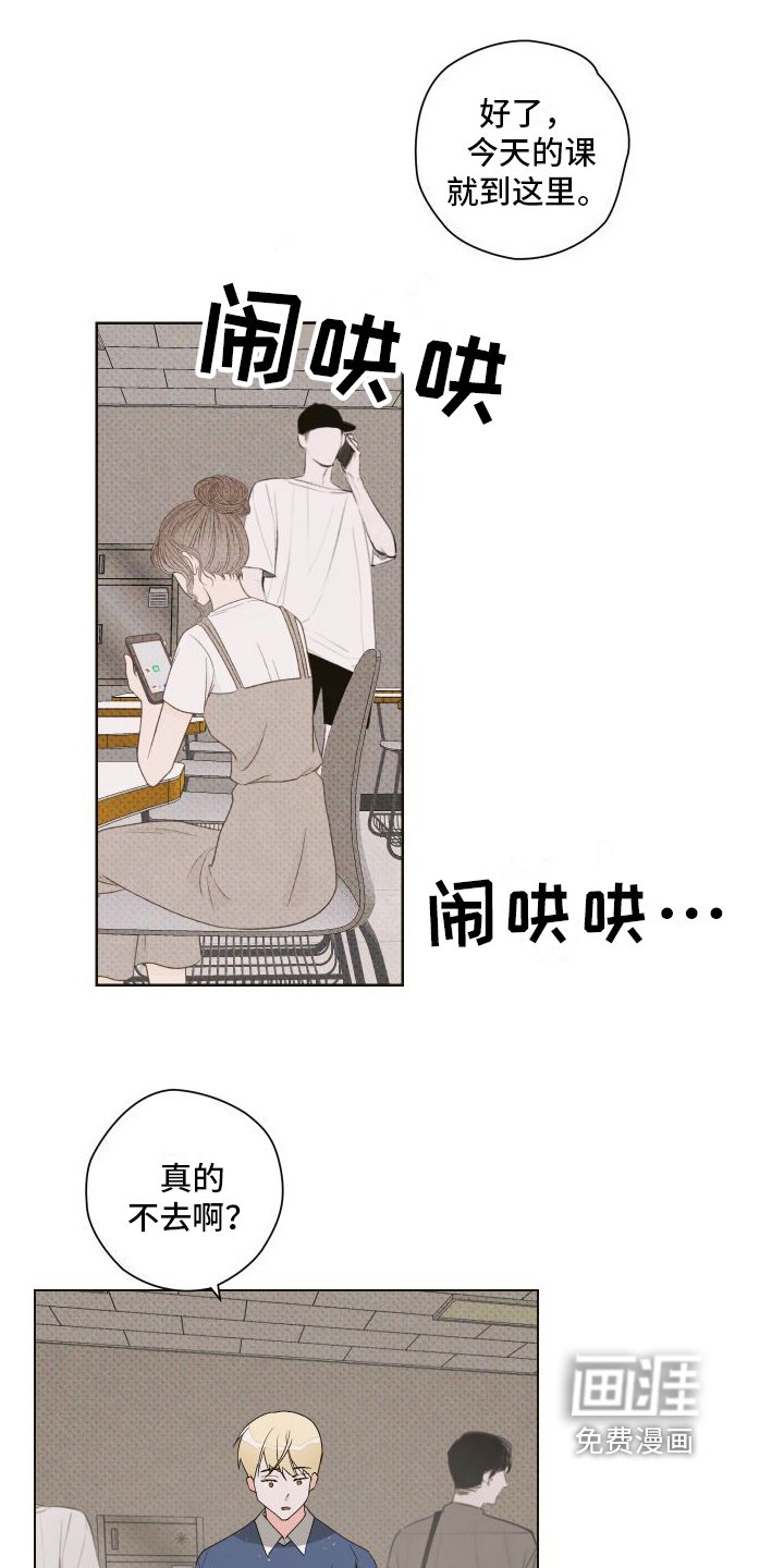 第9章：赴会