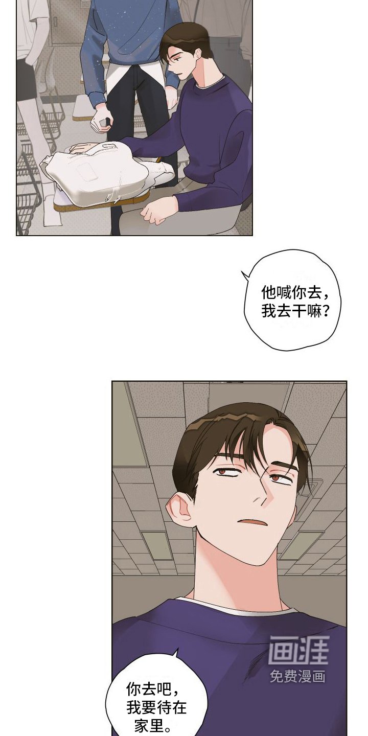 第9章：赴会
