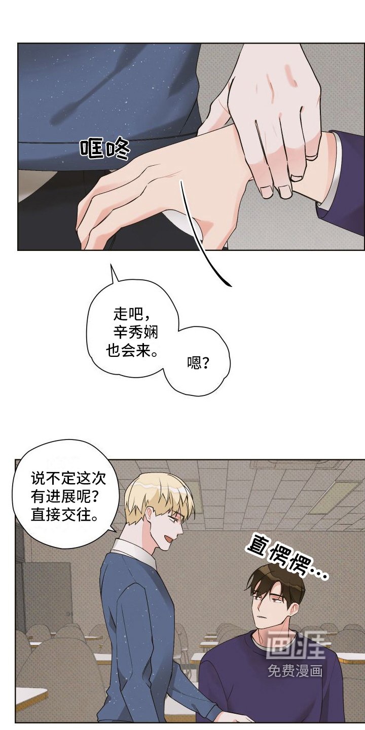 第9章：赴会