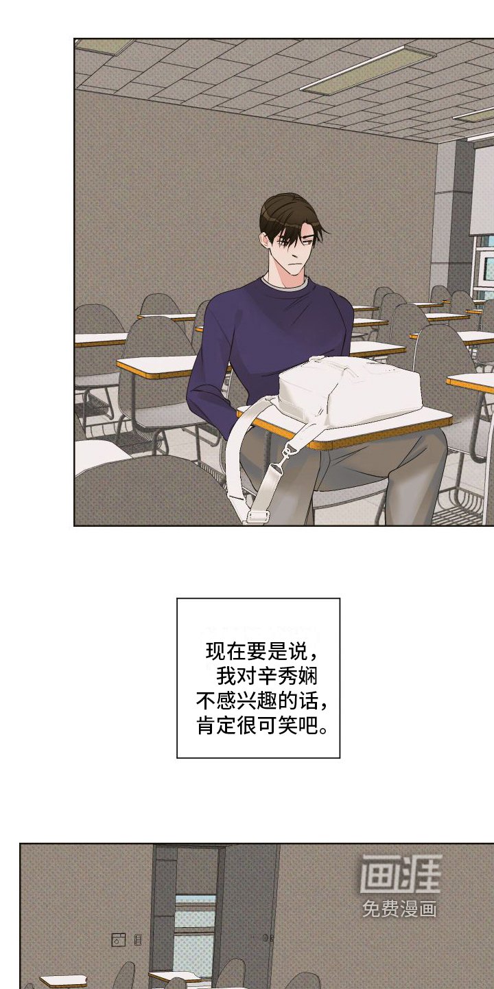 第9章：赴会