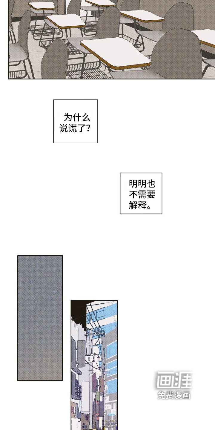 第9章：赴会