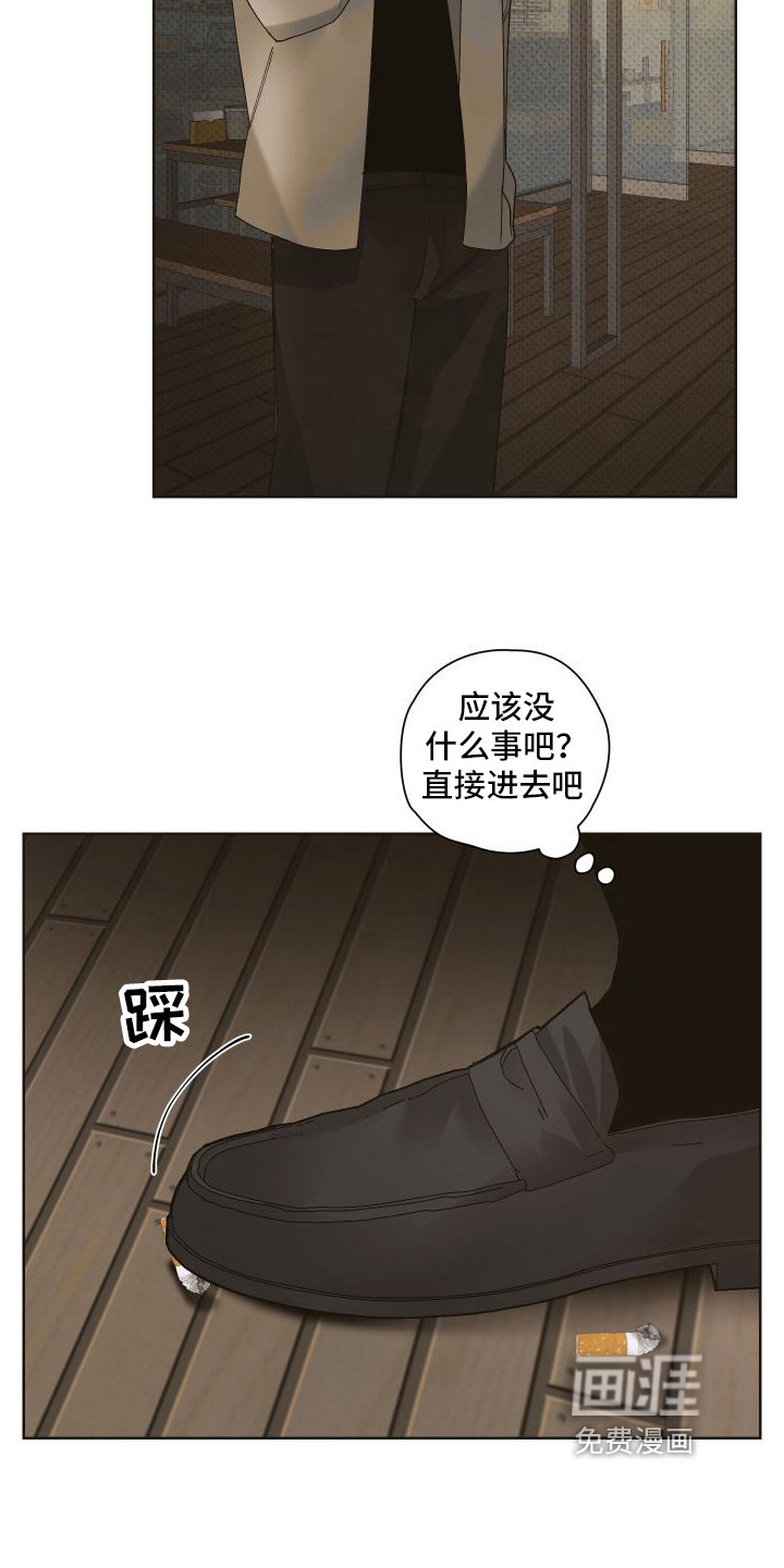 第9章：赴会