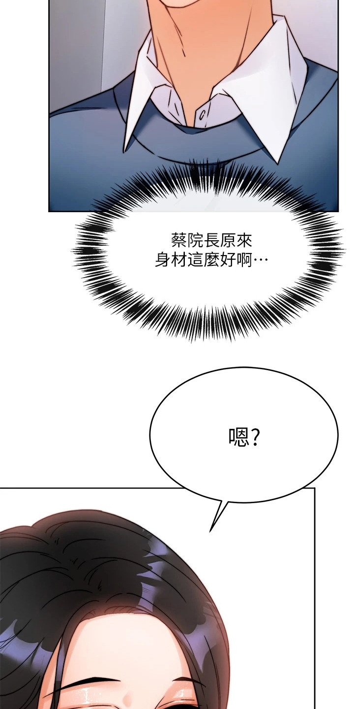第1章：等电梯