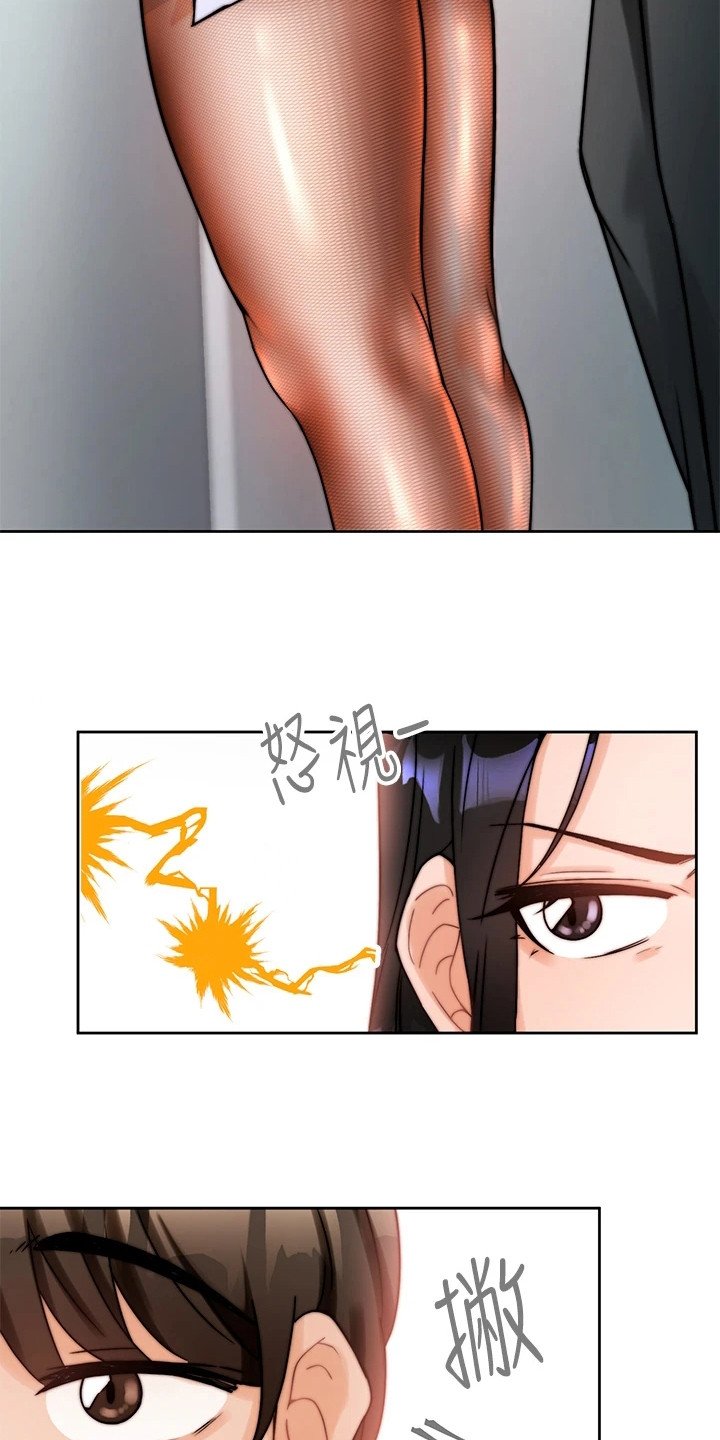第1章：等电梯
