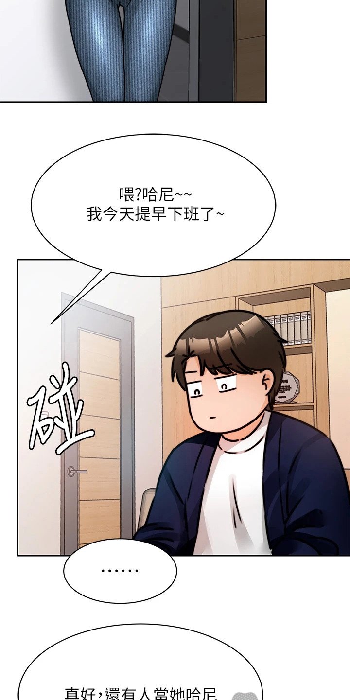 第10章：重蹈覆辙