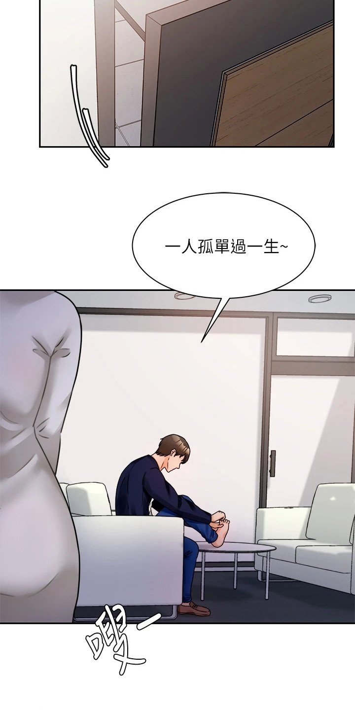 第10章：重蹈覆辙