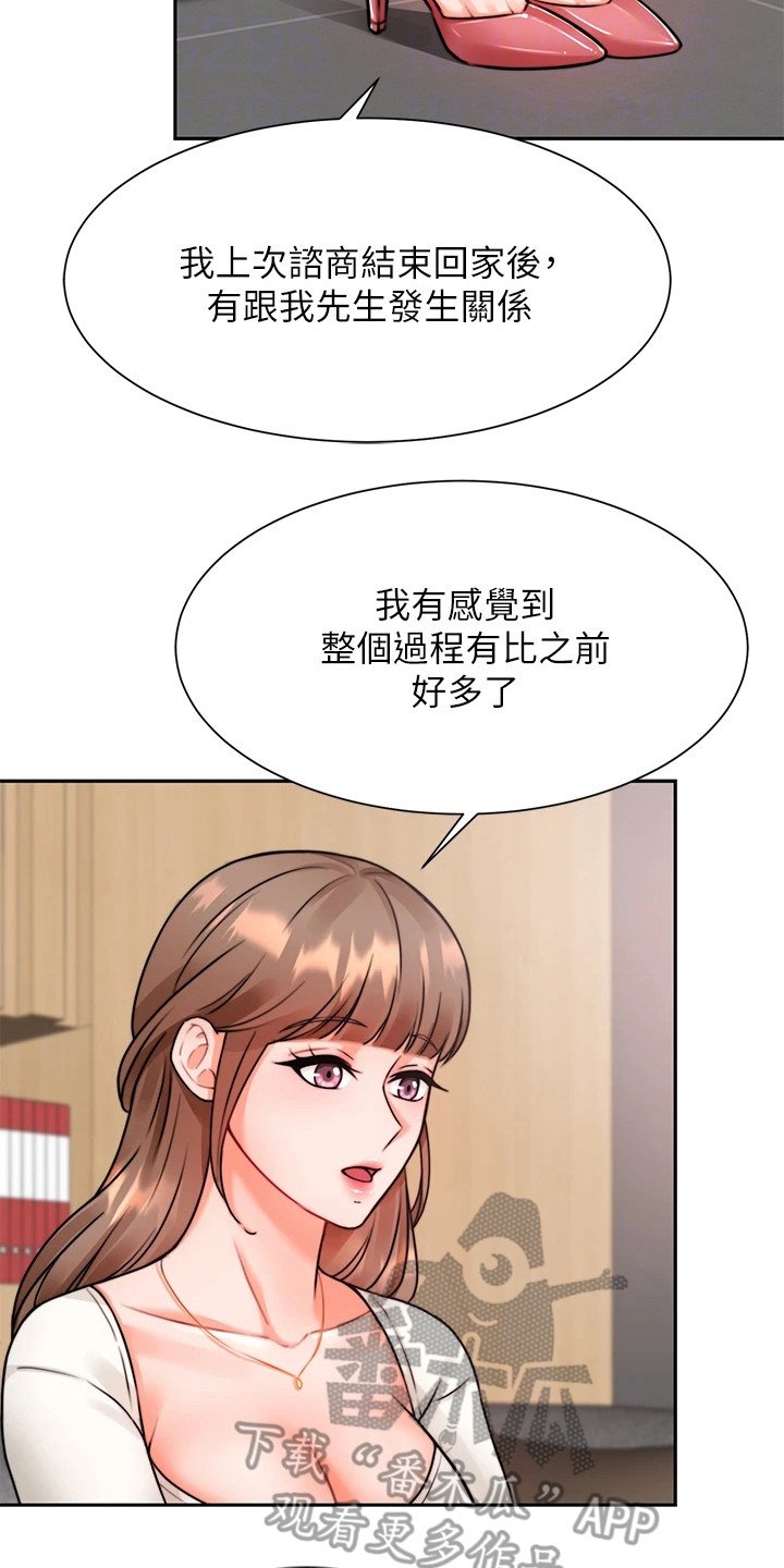 第10章：重蹈覆辙