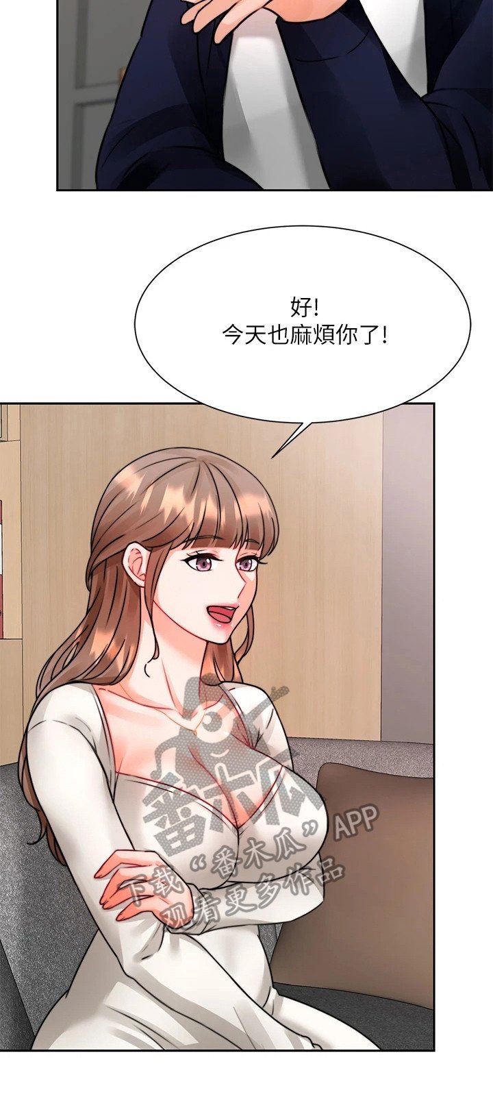 第10章：重蹈覆辙