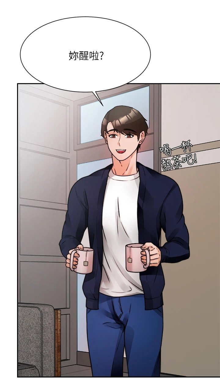 第10章：重蹈覆辙