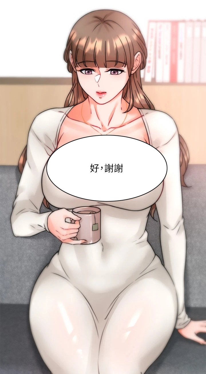 第11章：很紧张