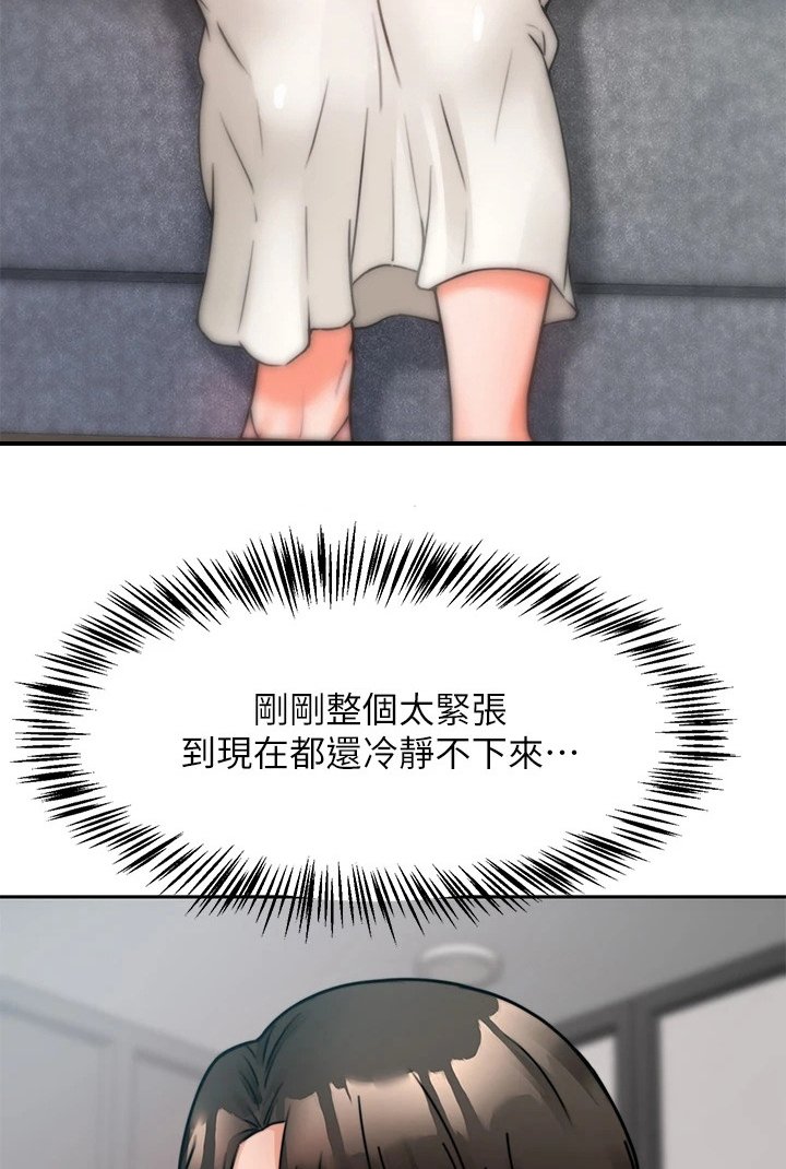 第11章：很紧张
