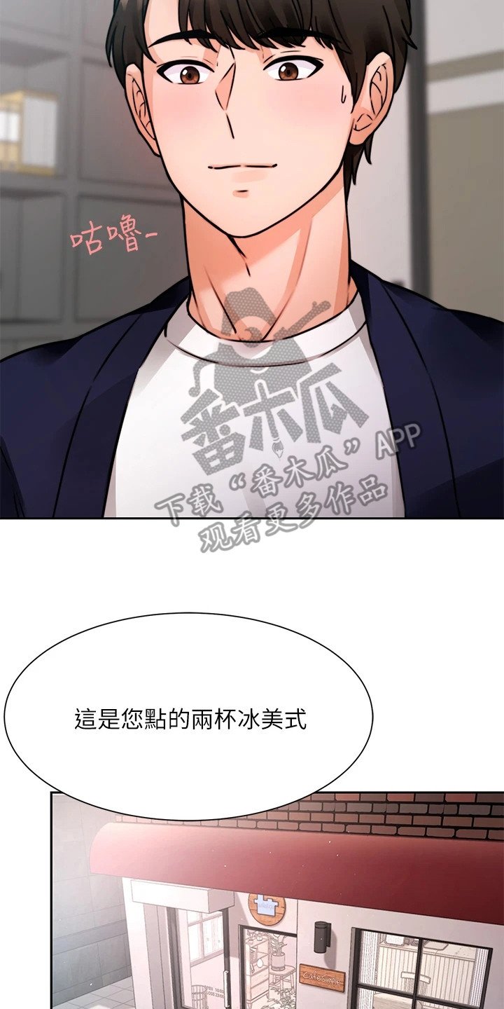第11章：很紧张