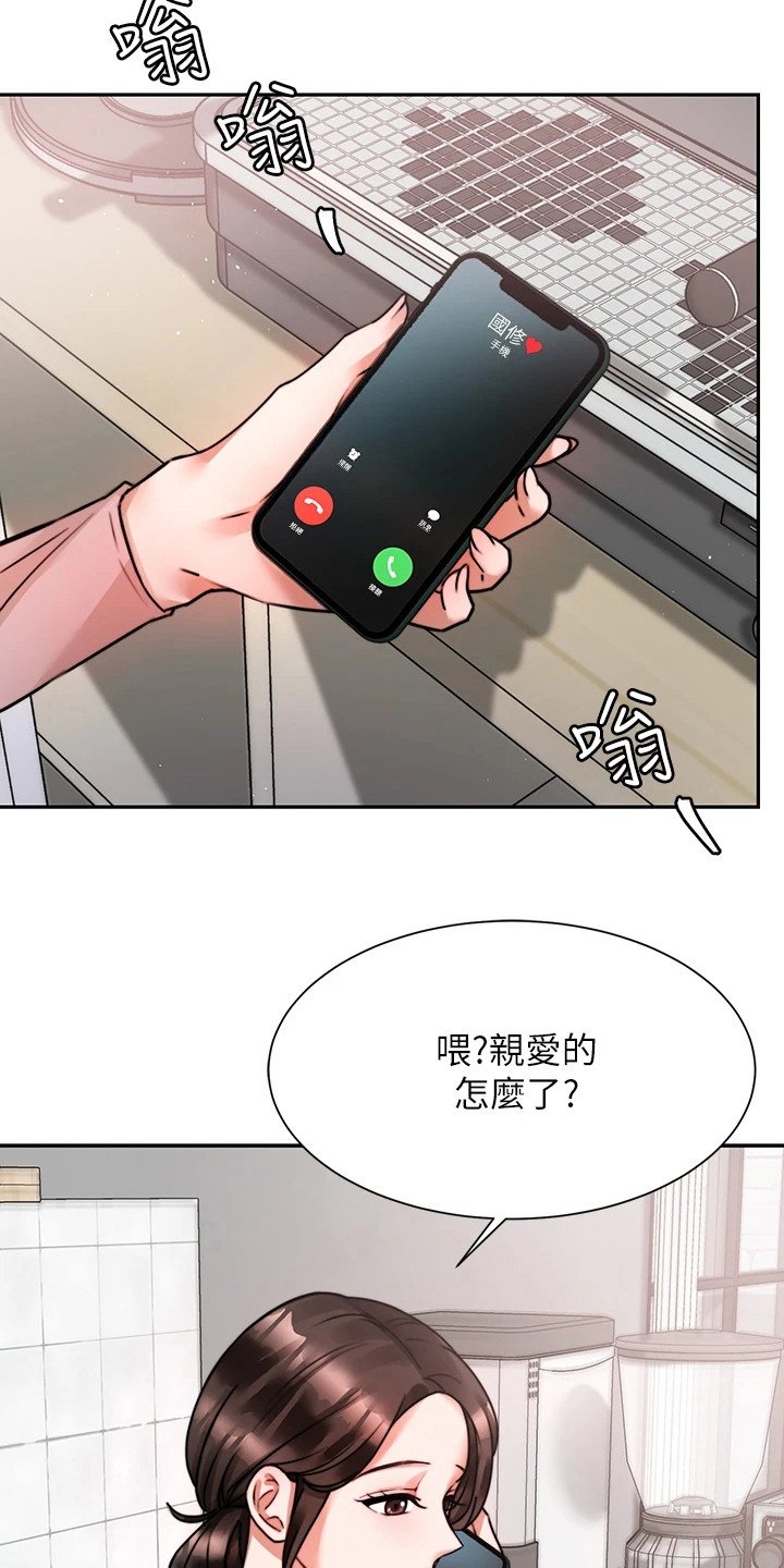 第11章：很紧张