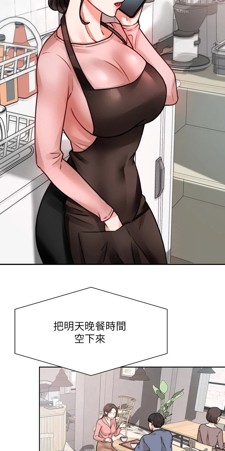 第11章：很紧张