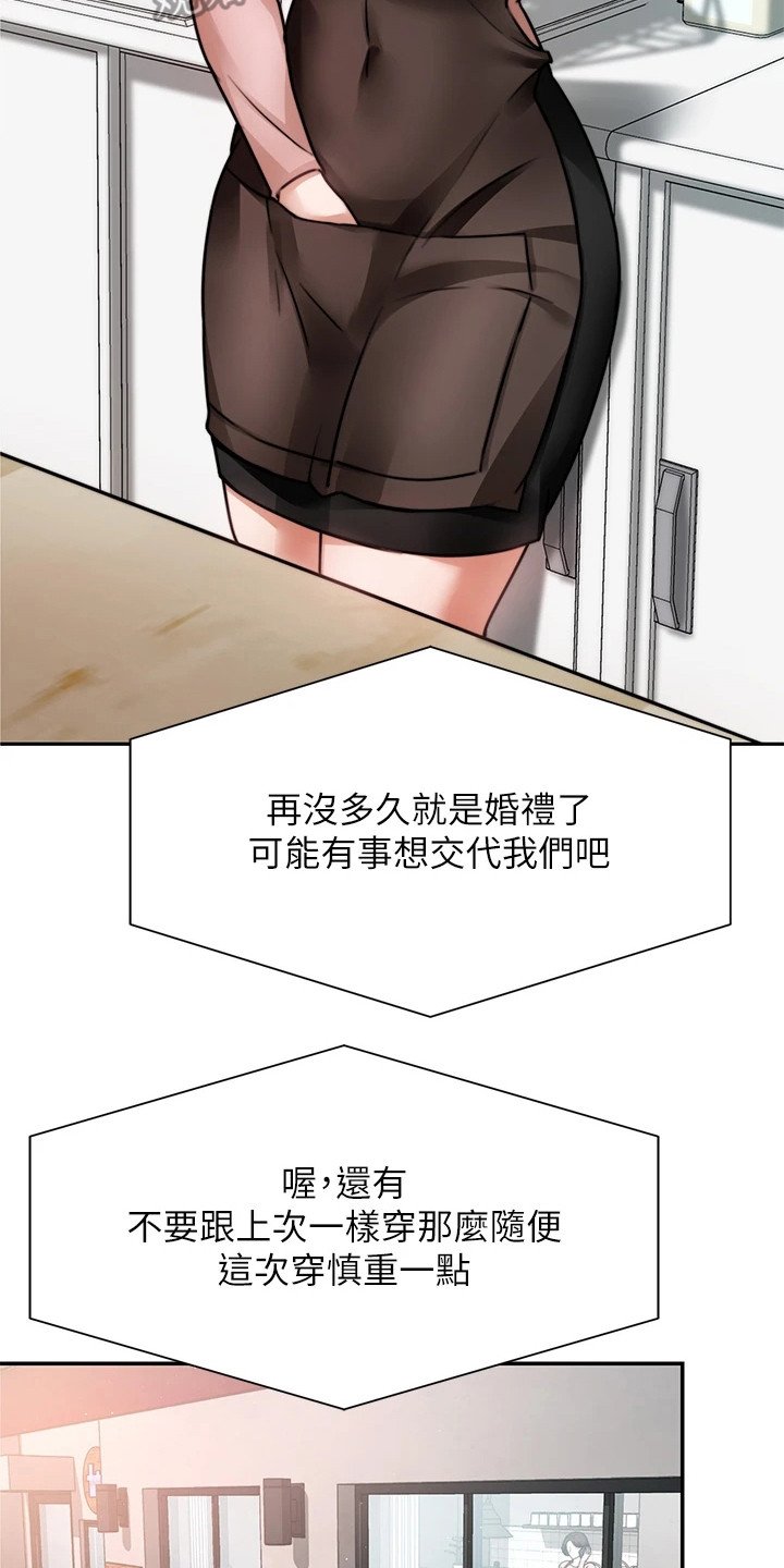 第11章：很紧张