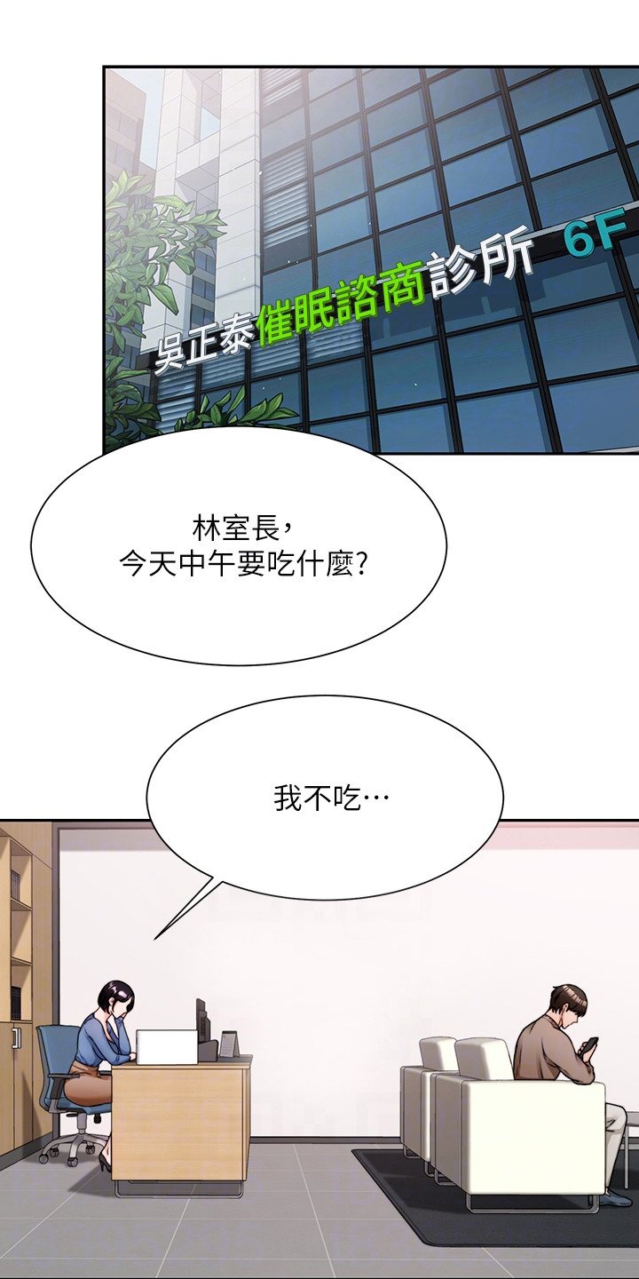 第11章：很紧张