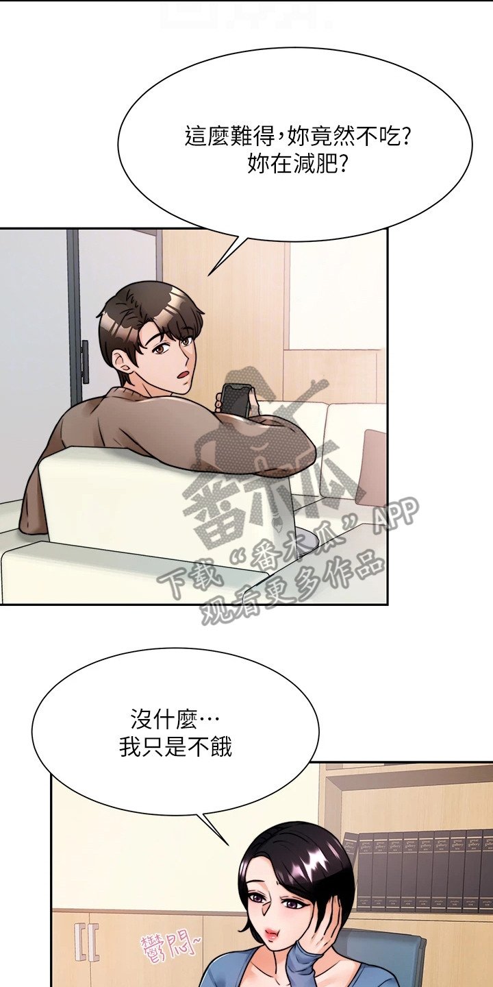 第11章：很紧张