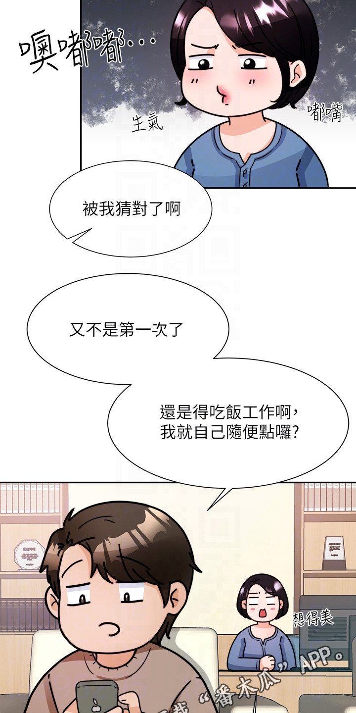 第11章：很紧张