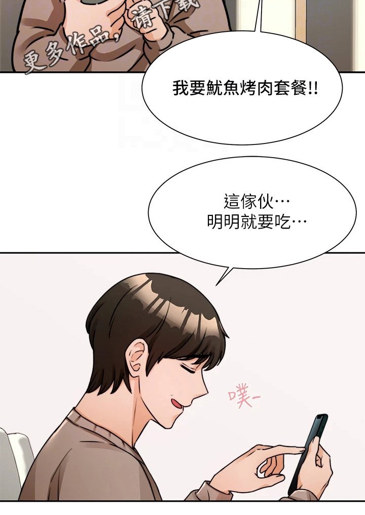 第11章：很紧张