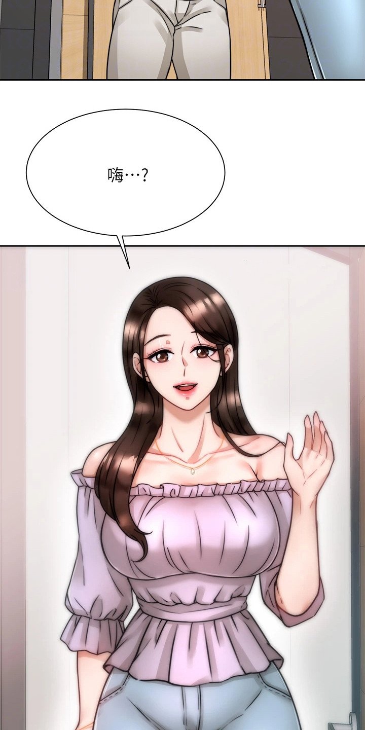 第12章：吓一跳