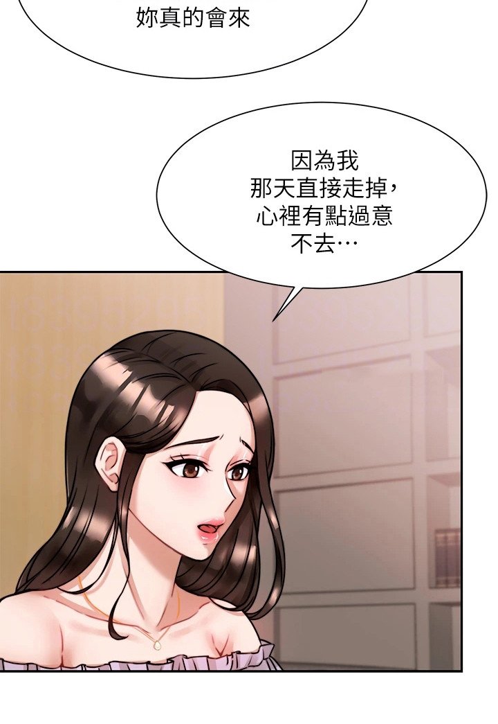 第12章：吓一跳
