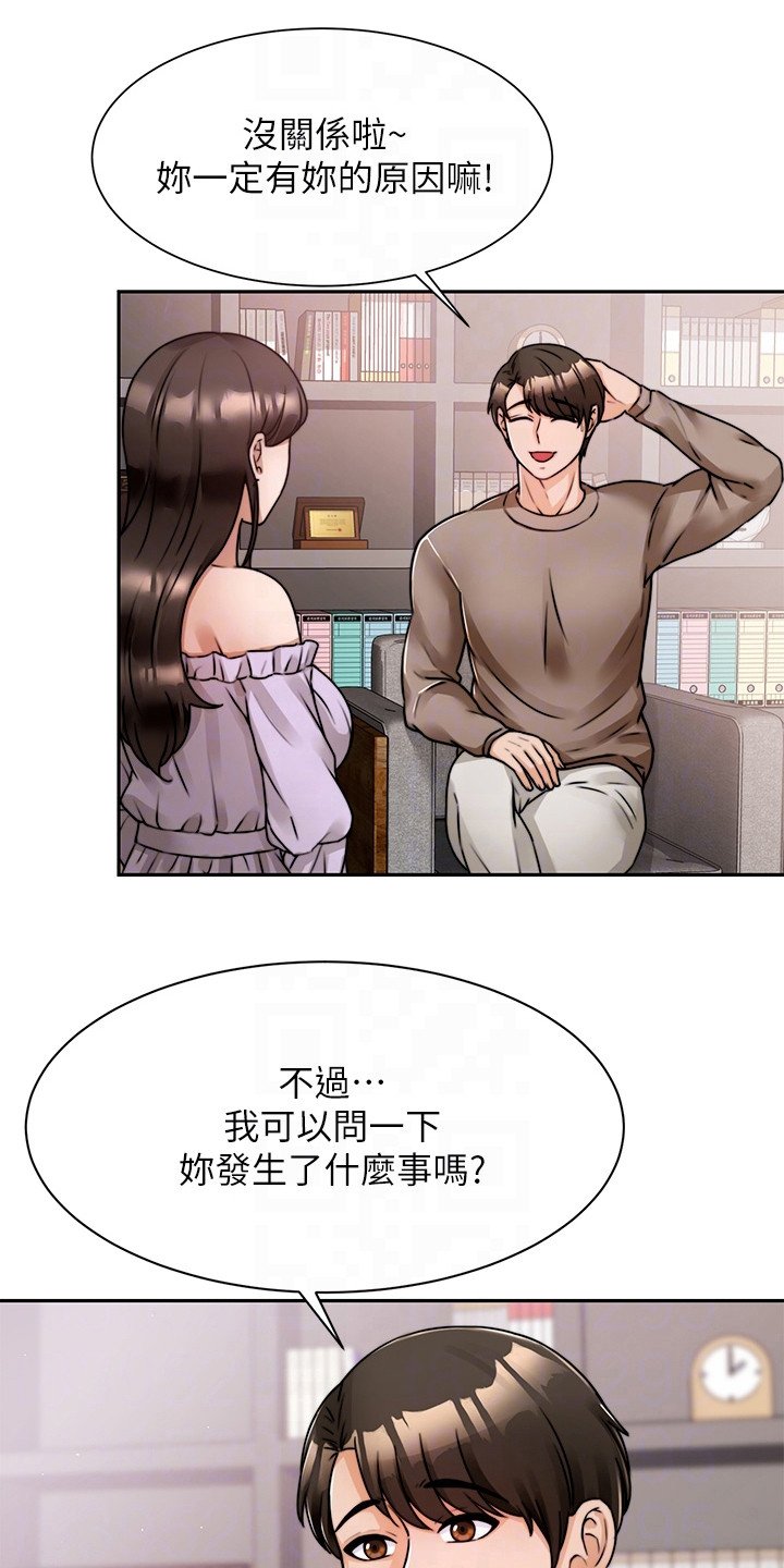 第12章：吓一跳