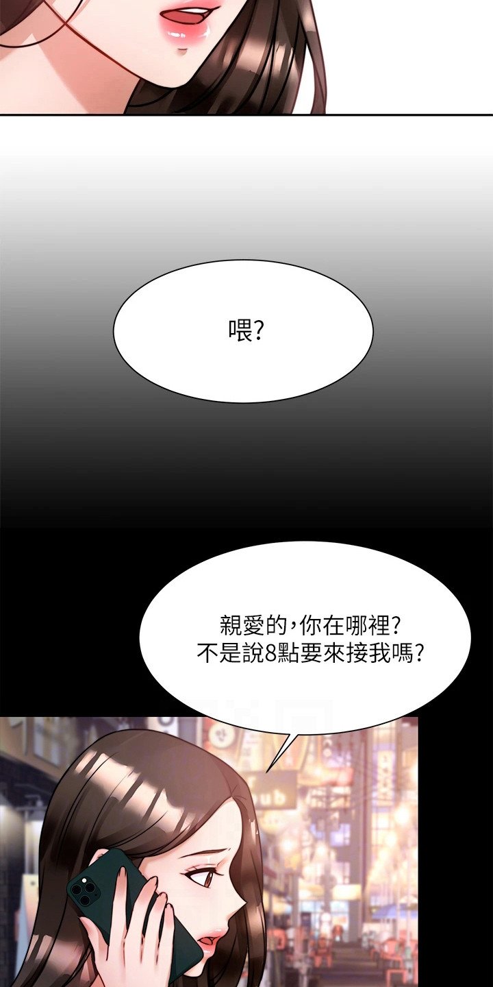 第12章：吓一跳