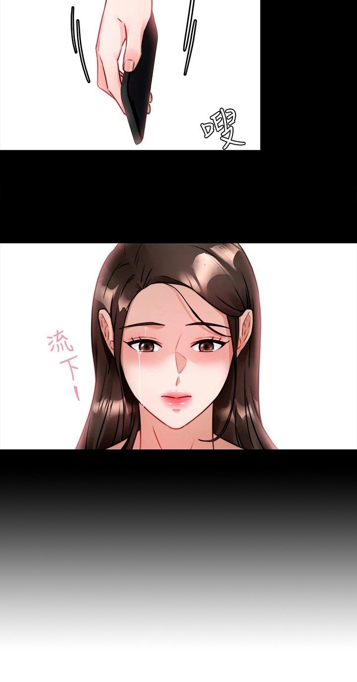 第12章：吓一跳