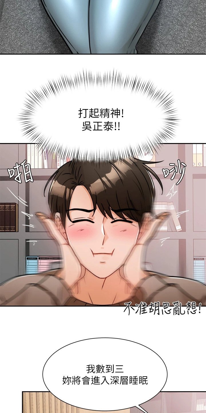 第13章：安心
