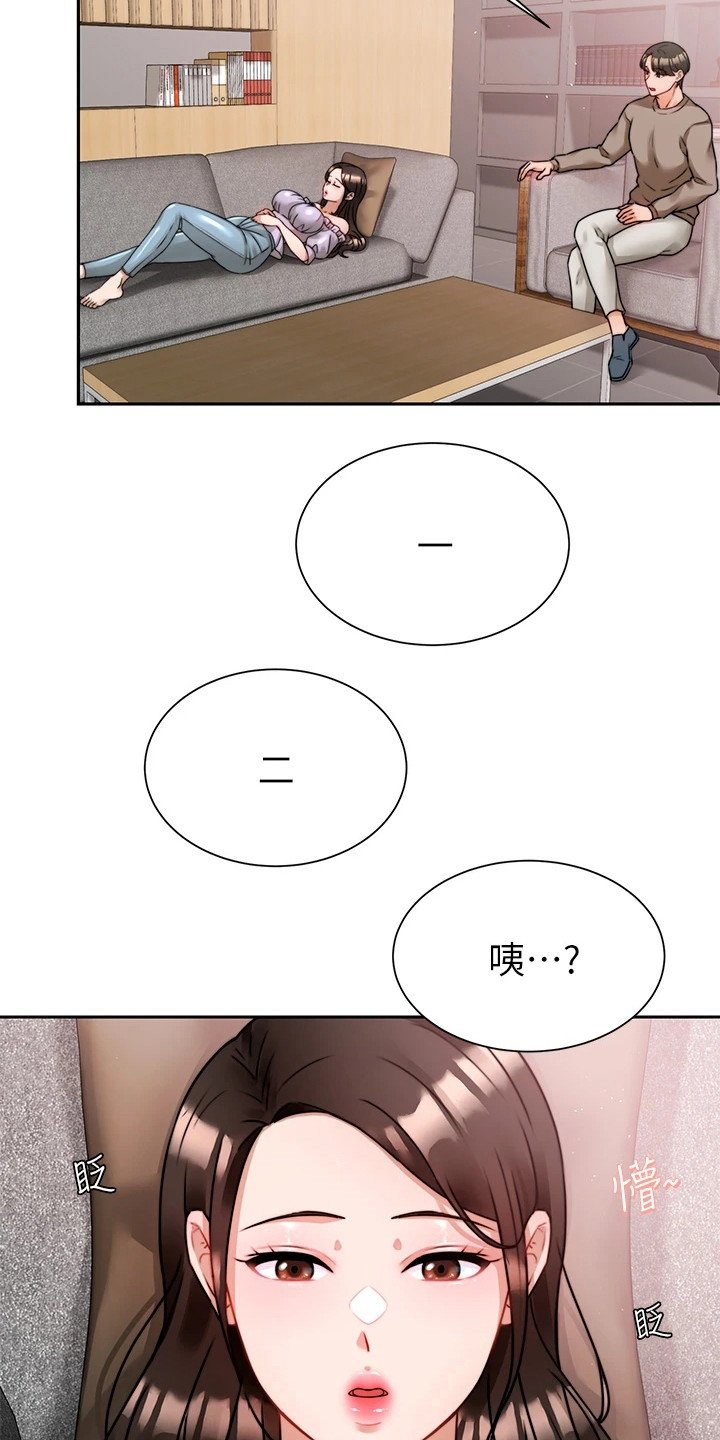 第13章：安心