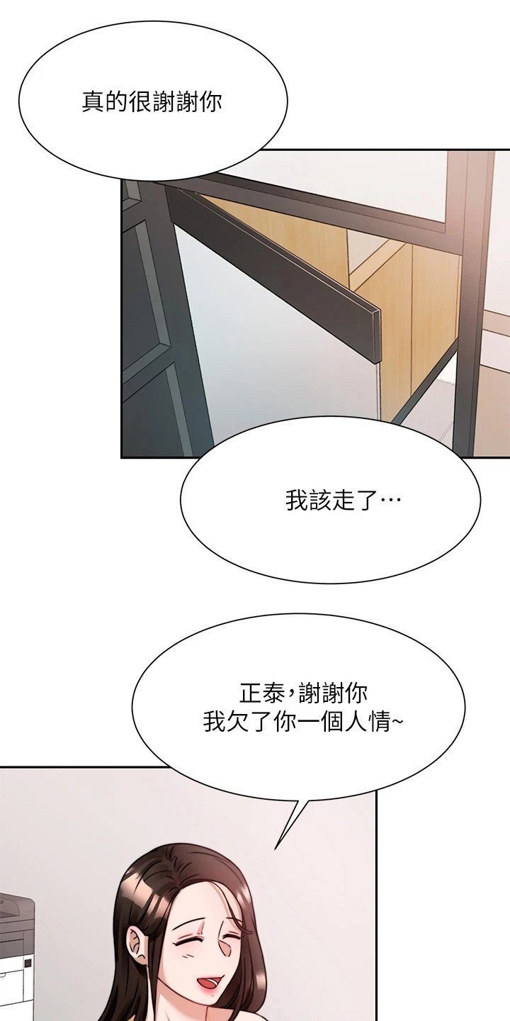 第14章：借酒消愁