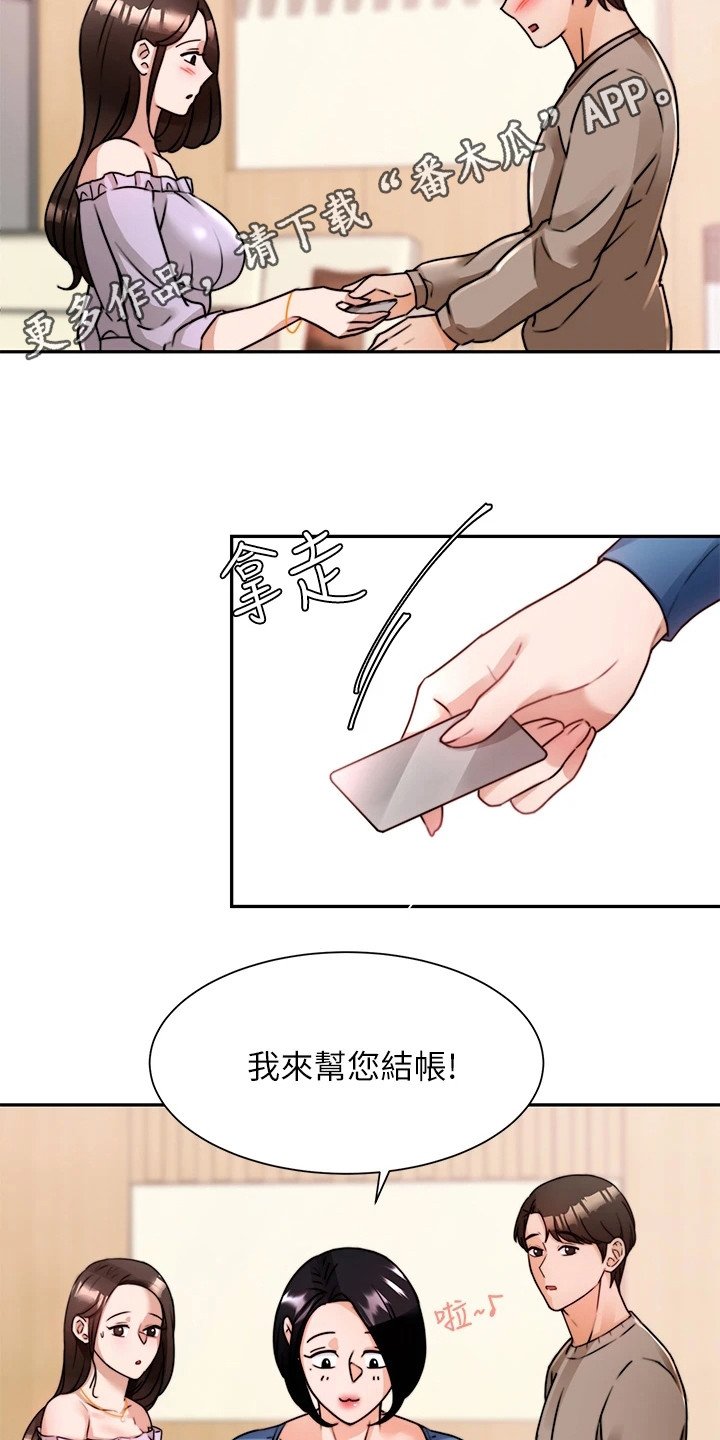第14章：借酒消愁