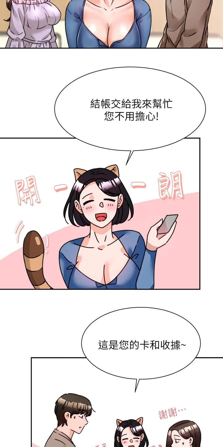 第14章：借酒消愁
