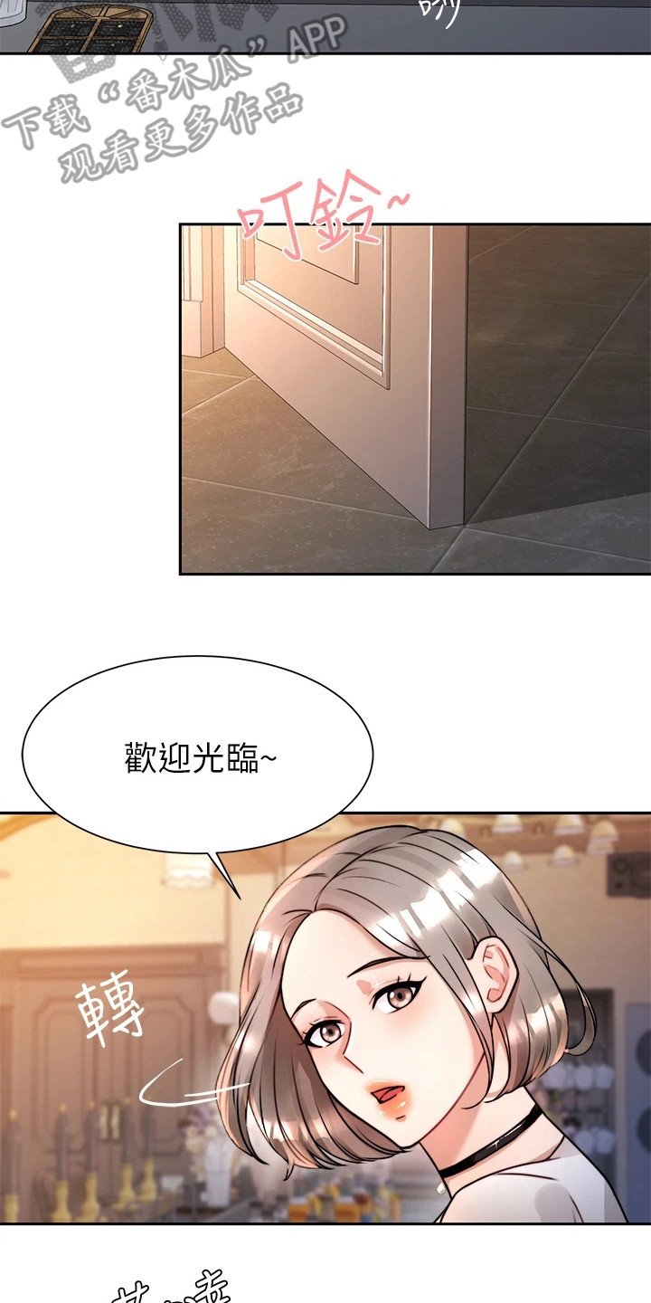 第14章：借酒消愁