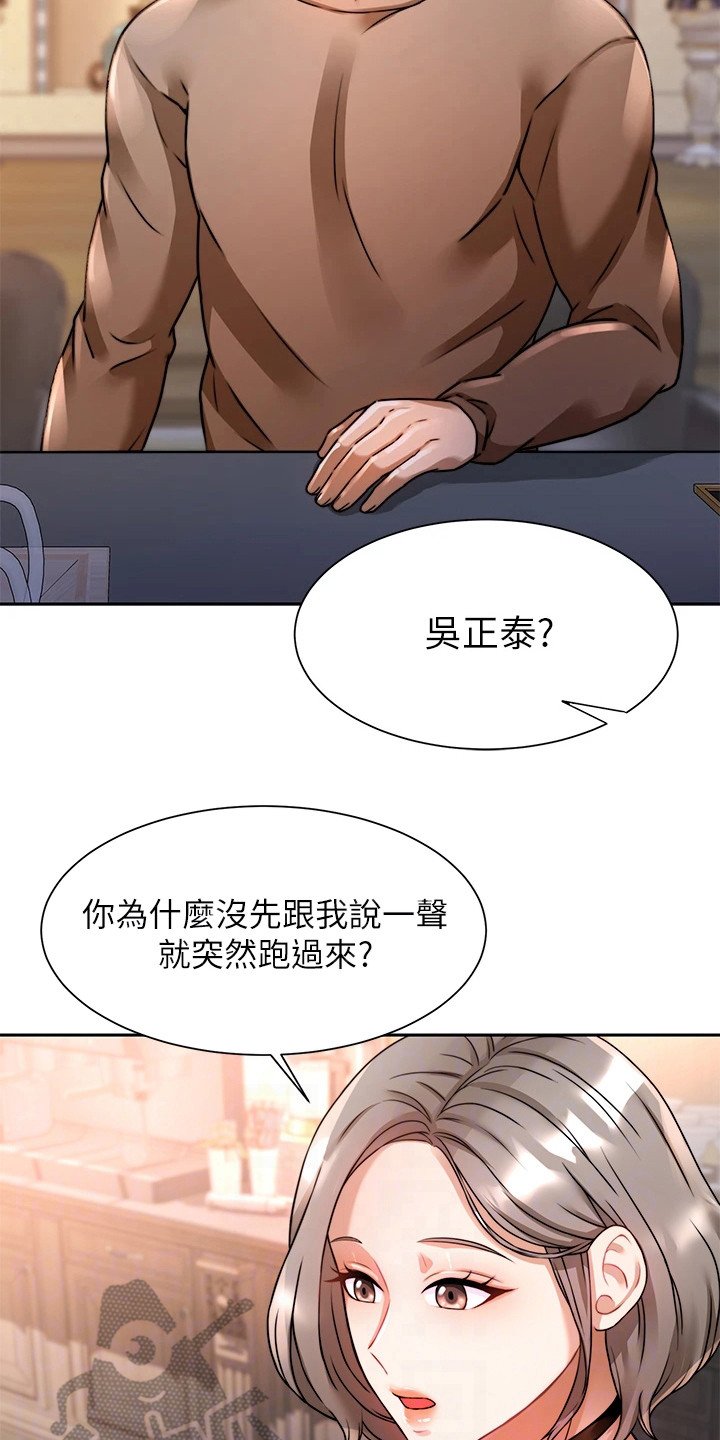第14章：借酒消愁