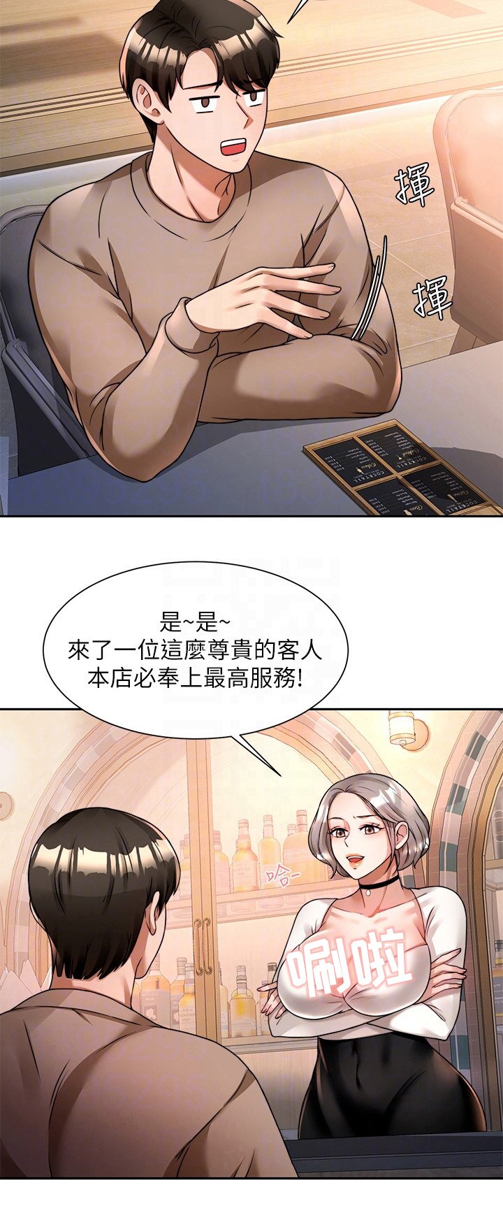 第14章：借酒消愁