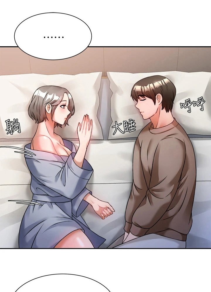 第16章：悄悄离开