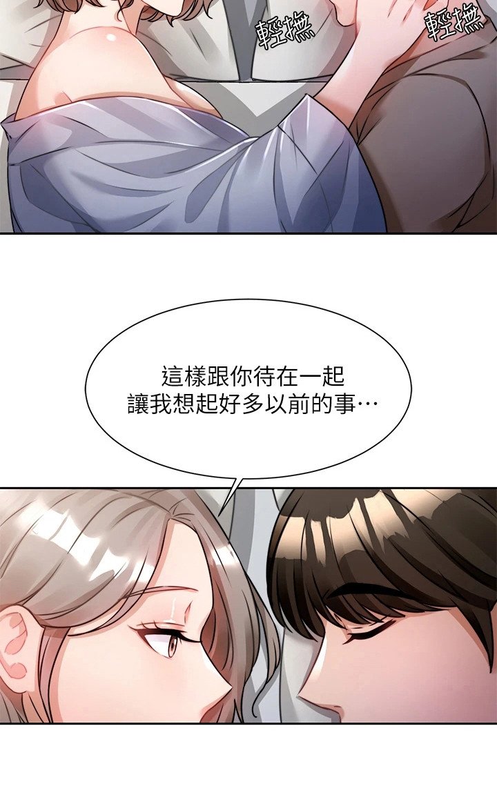 第16章：悄悄离开