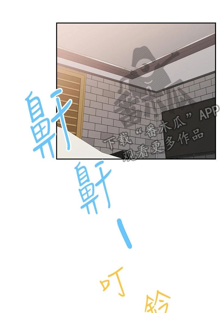 第16章：悄悄离开