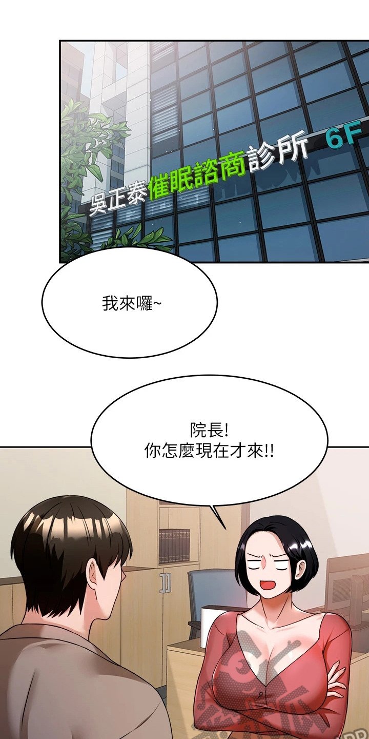 第17章：烦恼